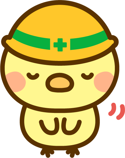工事中ペコリするヒヨコ